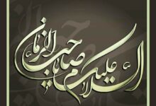 تصویر از داستان مرحوم میرزا حسین کشیکچی معروف به هالو