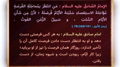 تصویر از شتاب در نيكوكارى ها – خطبه شماره ۱۸۸