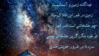 تصویر از آفرينش آسمان ها و زمين از آفرينش انسان مهم تر است