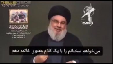 تصویر از نگاه توحیدی شهید سید حسن نصرالله (ره)