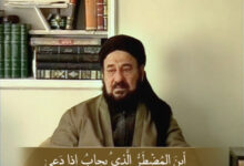 تصویر از أینَ المُضطَرُّ الّذی یُجابُ إذا دَعیٰ